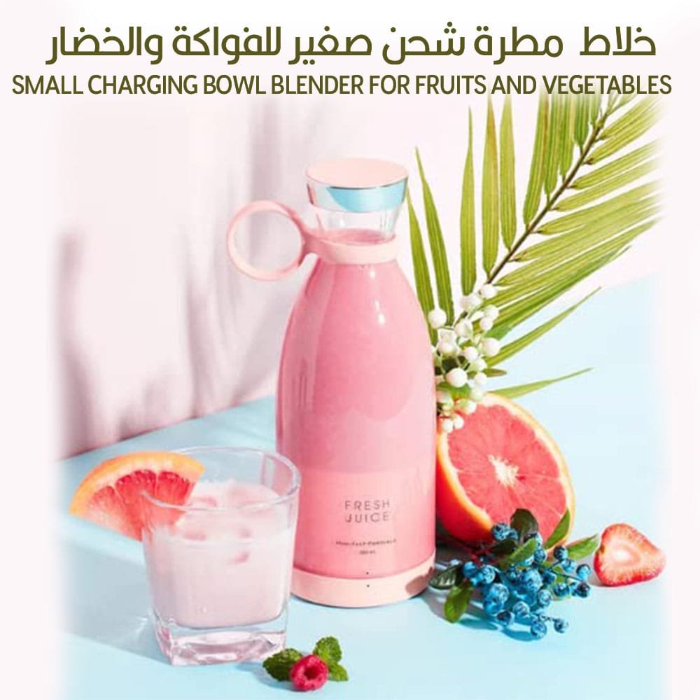 خلاط مطرة شحن صغير للفواكة والخضار 2 2 1