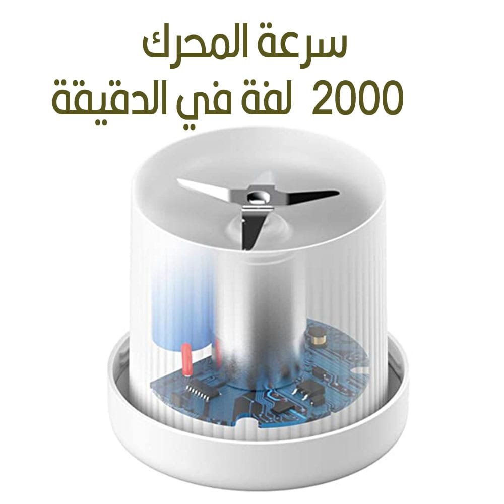 خلاط مطرة شحن صغير للفواكة والخضار 6 6