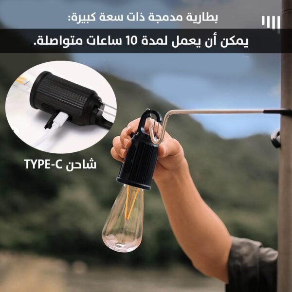 لمبة الطوارئ USB