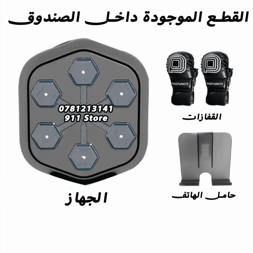 IMG 20240823 WA0010