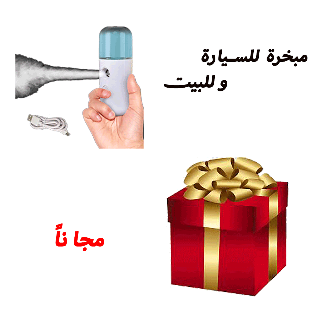 مبخرة 1
