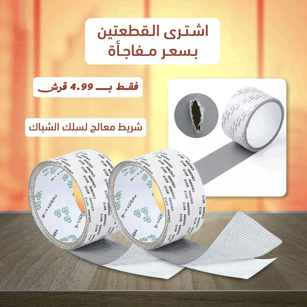 عدد 2