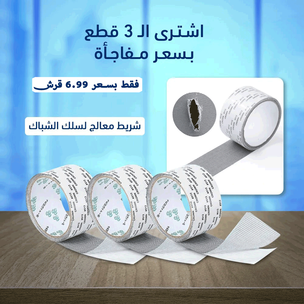 عدد 3
