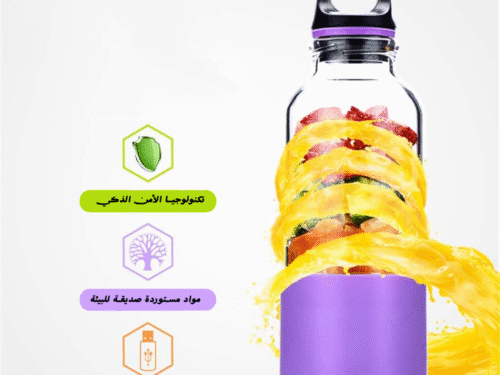 خلاط مطرة شحن صغير للفواكة والخضار الزجاجي
