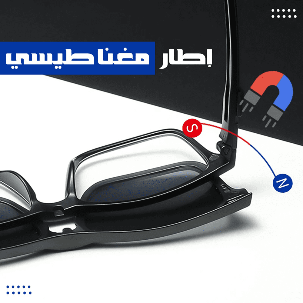 Magnatic Sun glasses 5 in 1 2