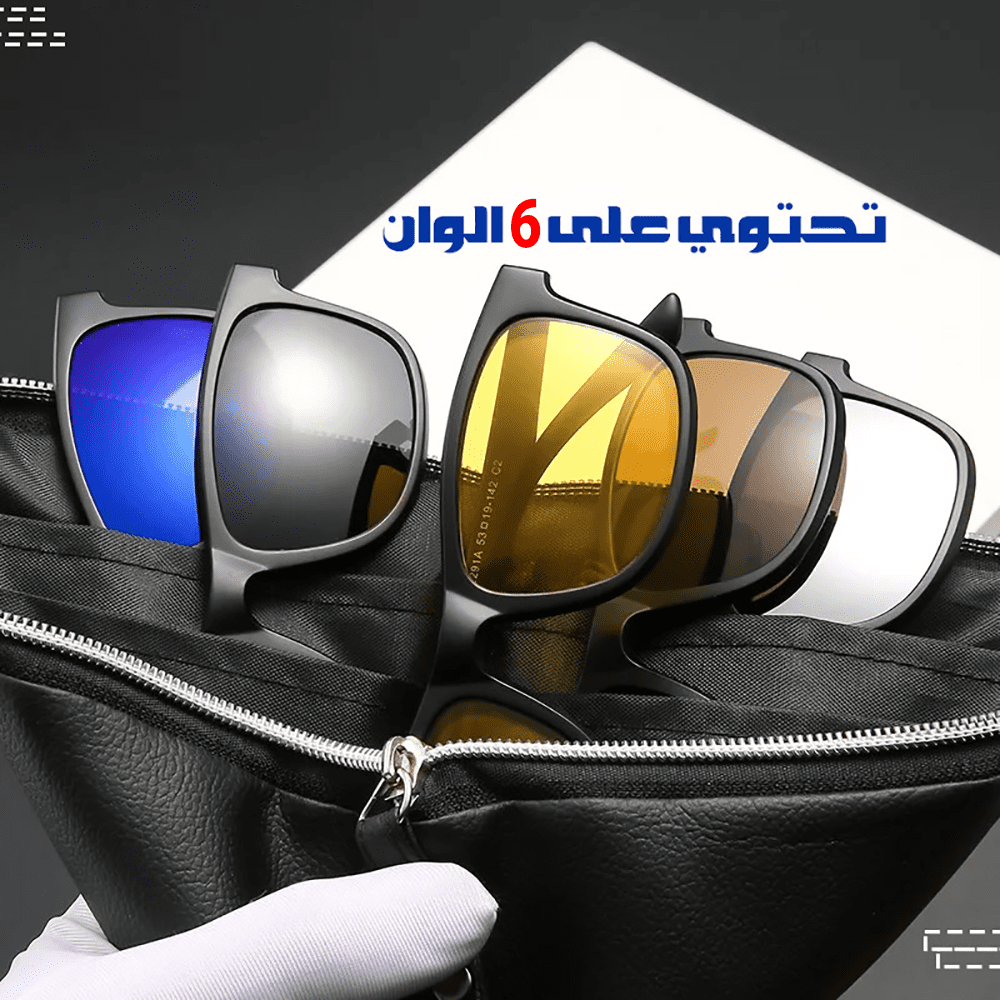 Magnatic Sun glasses 5 in 1 3