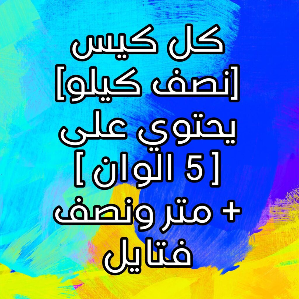صورة واتساب بتاريخ 1446 09 11 في 01.51.52 50361a94