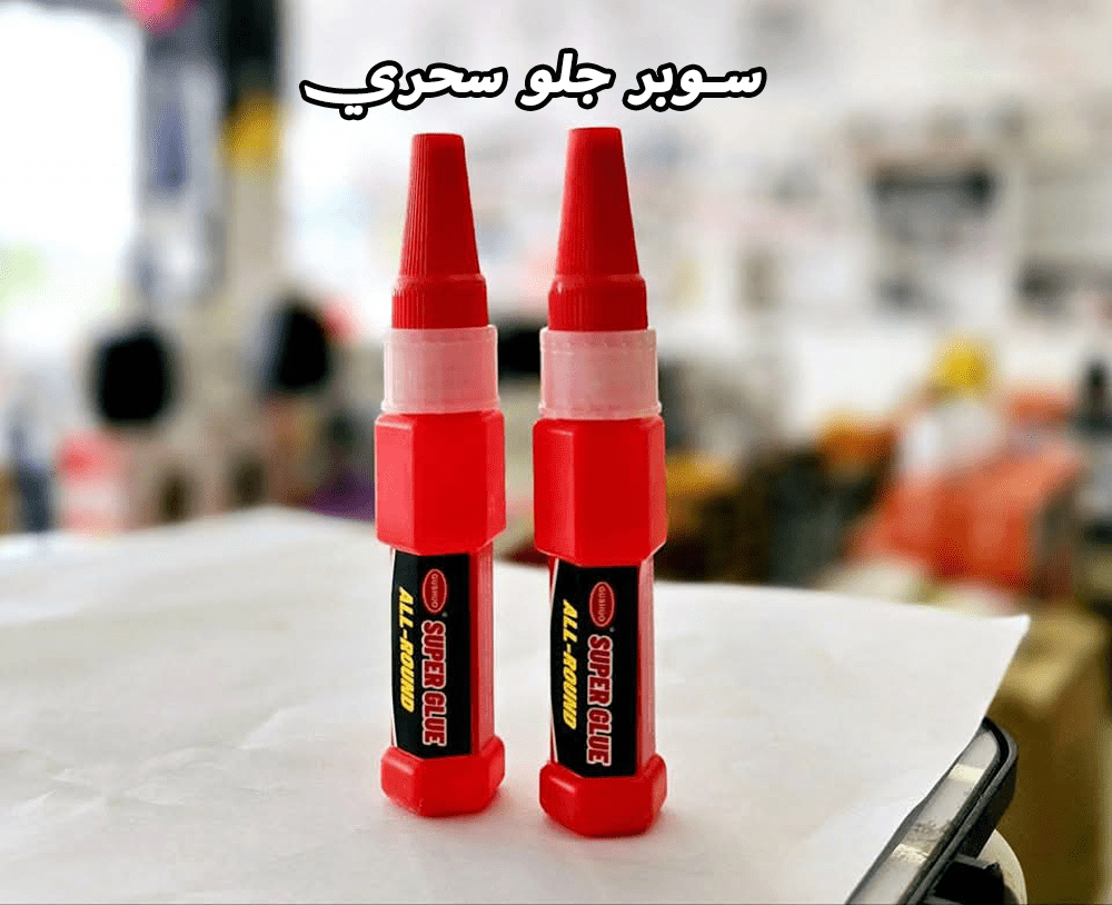 IMG 20250427 WA0452 1