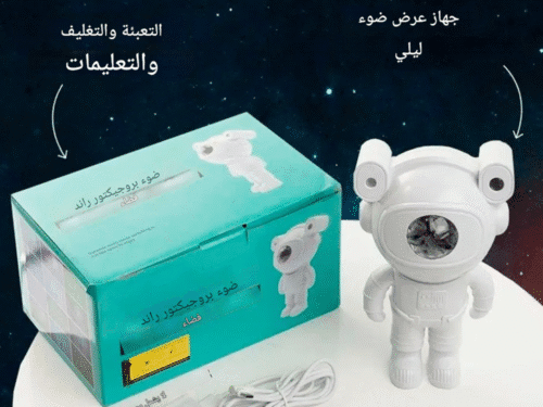 بروجيكتر رائد الفضاء مع سماعة