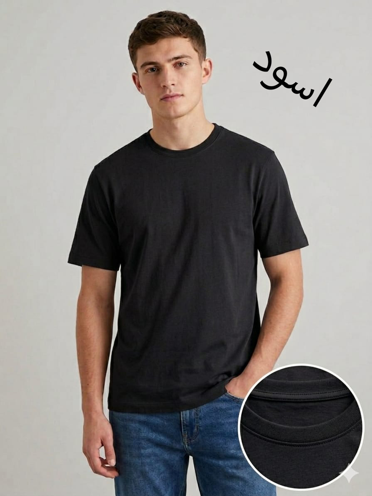 اسود