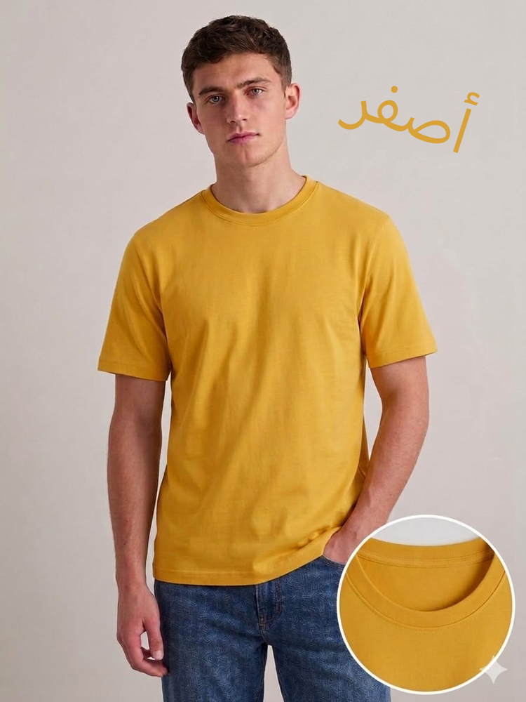اصفر