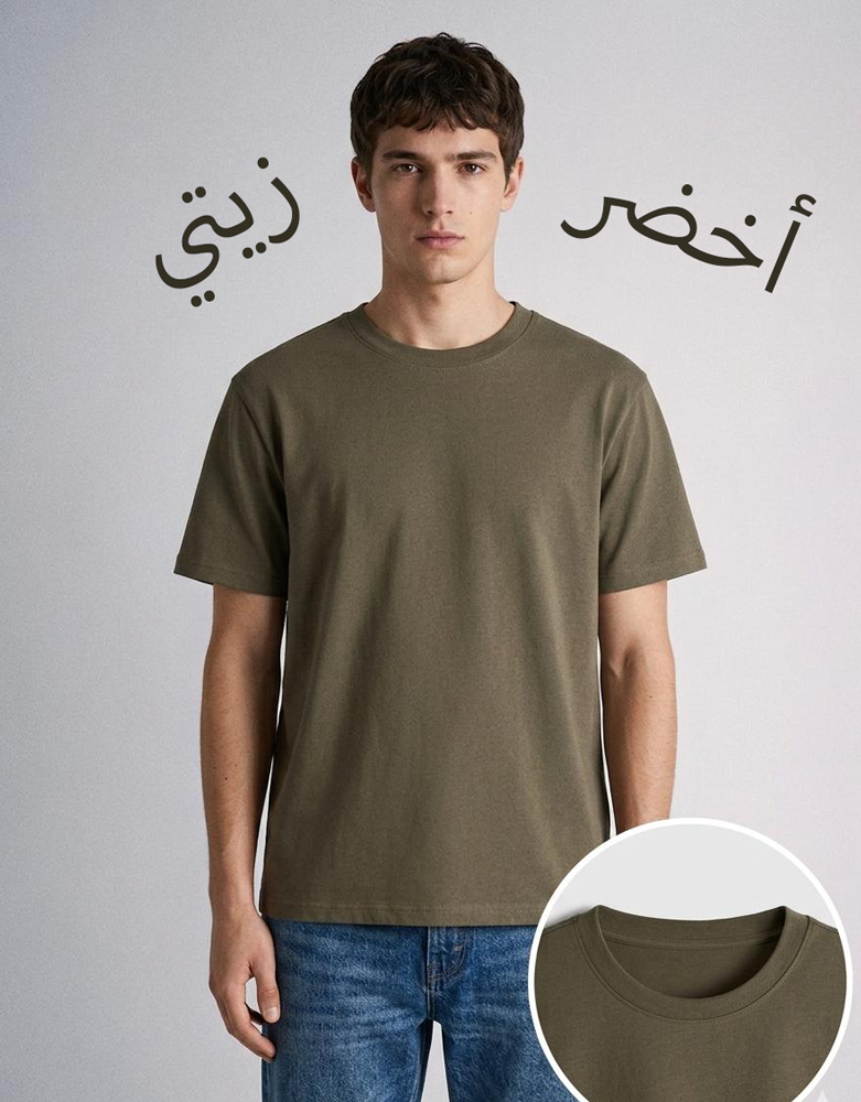 زيتي